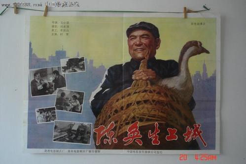 中国计量学院学位证样本